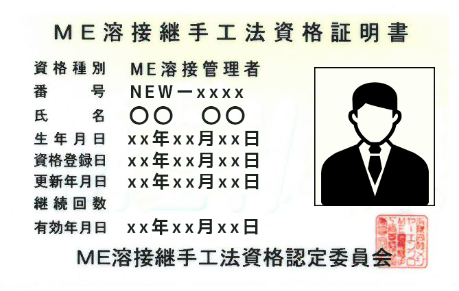 資格01